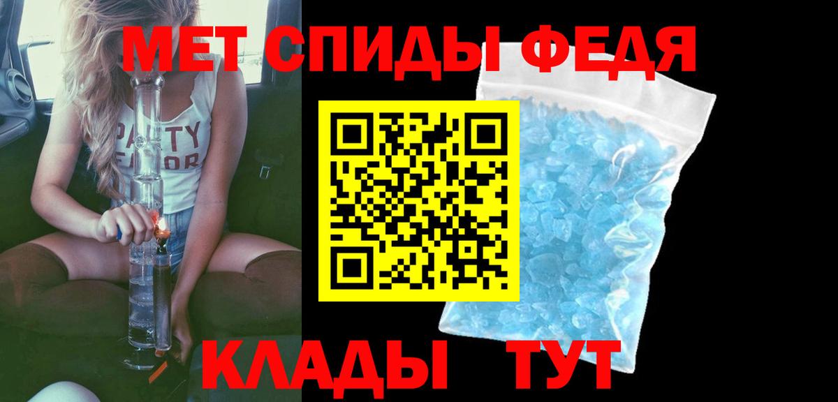 Амфетамин VHQ Ковров
