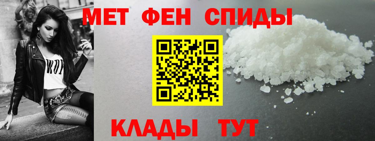 Amphetamine VHQ  Вход с VPN  АМФ  Ковров 