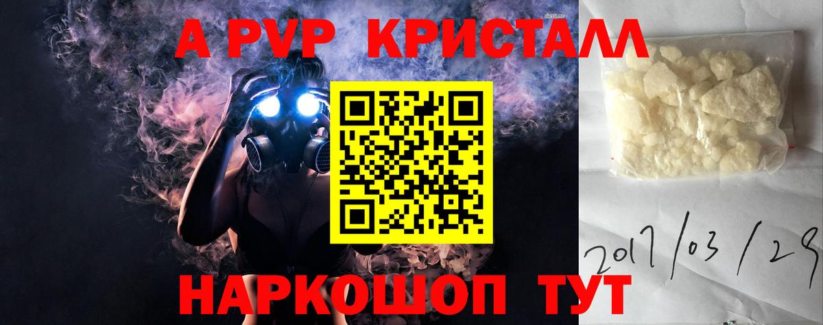 Альфа ПВП VHQ Ковров