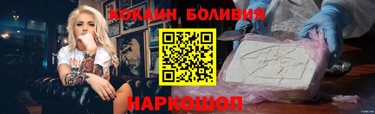 COCAIN Перу  Вход с VPN  КОКАИН Columbia  Ковров 