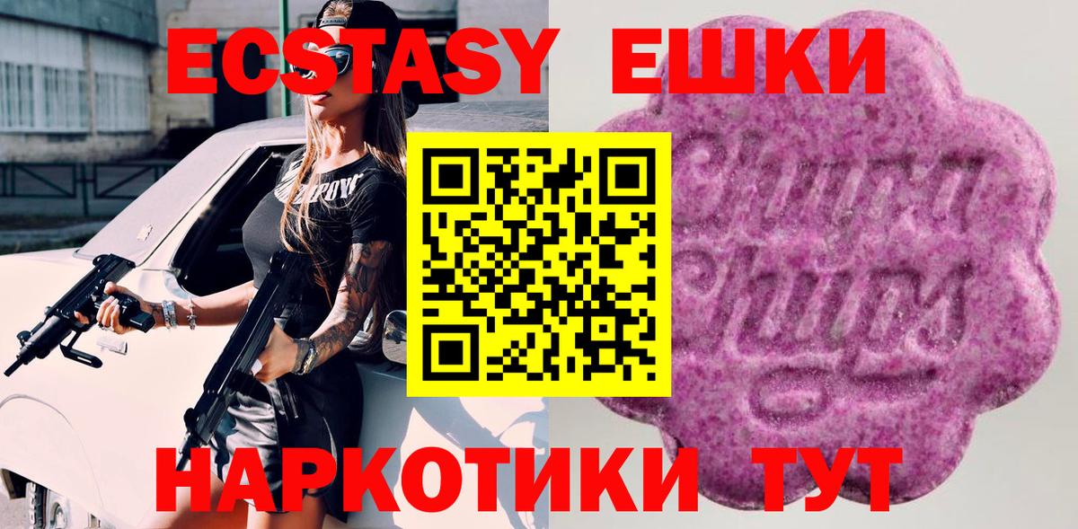 omg зеркало  Экстази ешки  Экстази 280мг  Вход с VPN  Ковров 
