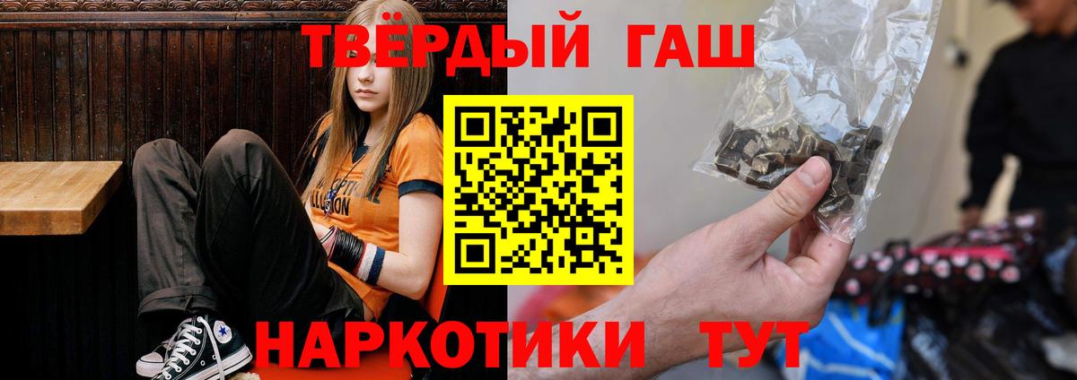Ковров  НБОМе  Мефедрон   Бошки Шишки  A PVP СОЛЬ кристаллы  ГАШ  Кокаин  Вход с VPN  ГАШИШ 