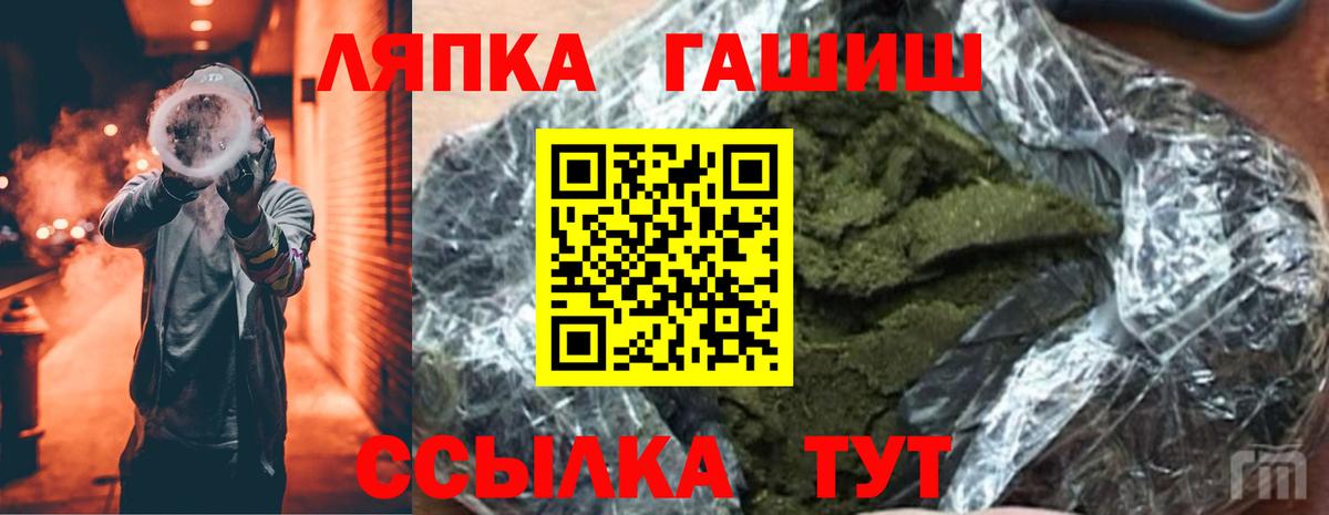 ГАШИШ  ГАШИШ ice o lator  Вход с VPN  сколько стоит  Ковров 