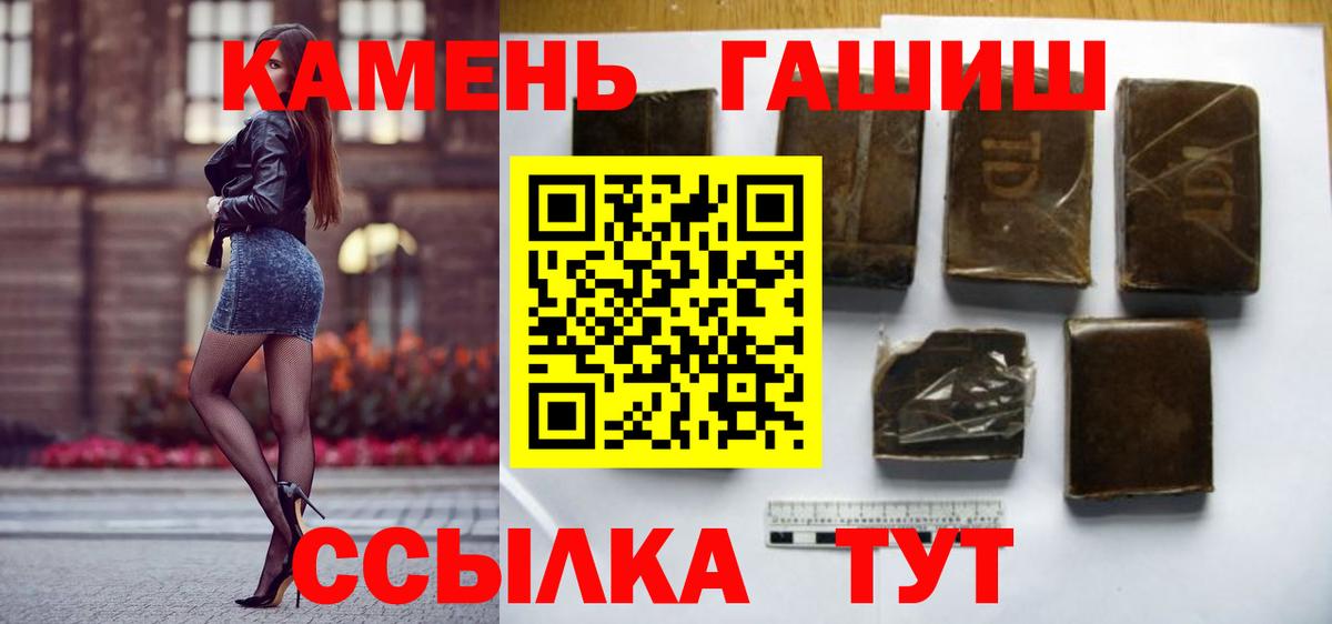 ГАШИШ hashish Ковров
