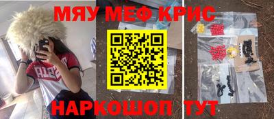 гашишное масло Гусев