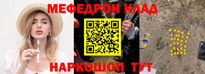 соль ск Гусь-Хрустальный