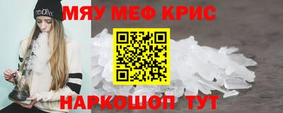 соль ск Гусь-Хрустальный