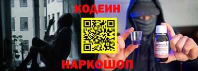 гашишное масло Гусев