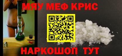 соль ск Гусь-Хрустальный