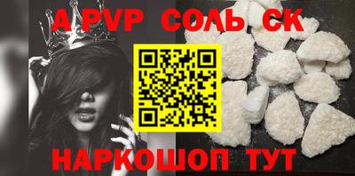 синтетический гашиш Гусиноозёрск