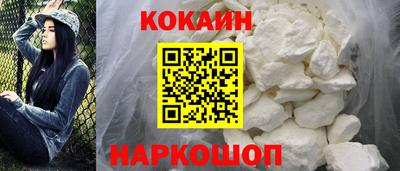 соль ск Гусь-Хрустальный