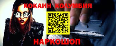 синтетический гашиш Гусиноозёрск