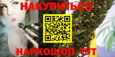 синтетический гашиш Гусиноозёрск