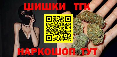 синтетический гашиш Гусиноозёрск