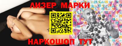 синтетический гашиш Гусиноозёрск