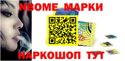 синтетический гашиш Гусиноозёрск