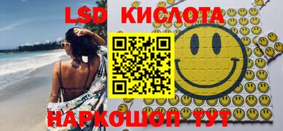 гашишное масло Гусев
