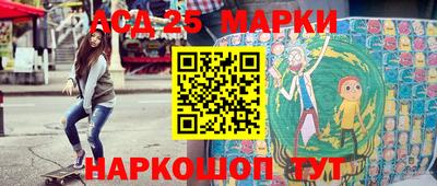 гашишное масло Гусев