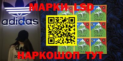 гашишное масло Гусев