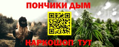 гашишное масло Гусев