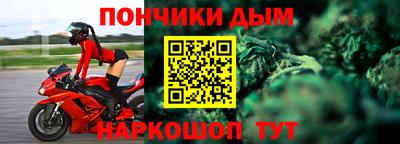 гашишное масло Гусев