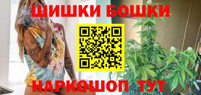 гашишное масло Гусев