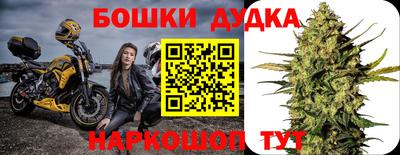 соль ск Гусь-Хрустальный