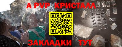 соль ск Гусь-Хрустальный