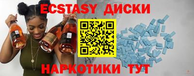 соль ск Гусь-Хрустальный