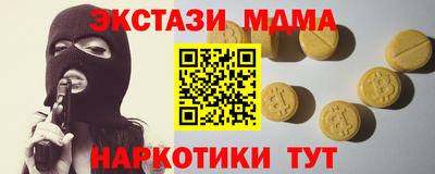 синтетический гашиш Гусиноозёрск
