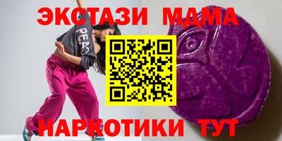 соль ск Гусь-Хрустальный