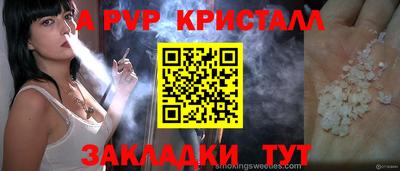 синтетический гашиш Гусиноозёрск