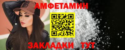синтетический гашиш Гусиноозёрск