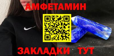 синтетический гашиш Гусиноозёрск