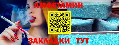 соль ск Гусь-Хрустальный