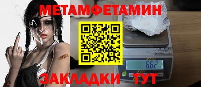 синтетический гашиш Гусиноозёрск