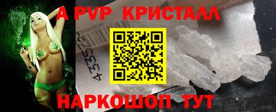 соль ск Гусь-Хрустальный