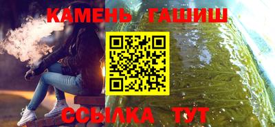 гашишное масло Гусев