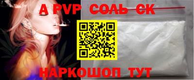 гашишное масло Гусев