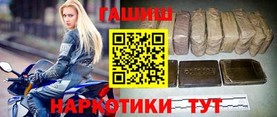 гашишное масло Гусев