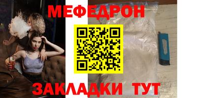 соль ск Гусь-Хрустальный