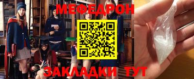 синтетический гашиш Гусиноозёрск