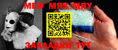 синтетический гашиш Гусиноозёрск