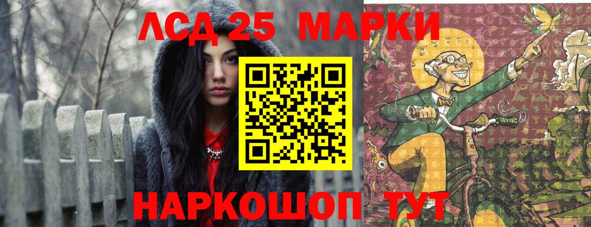 Лсд 25 экстази ecstasy Ковров