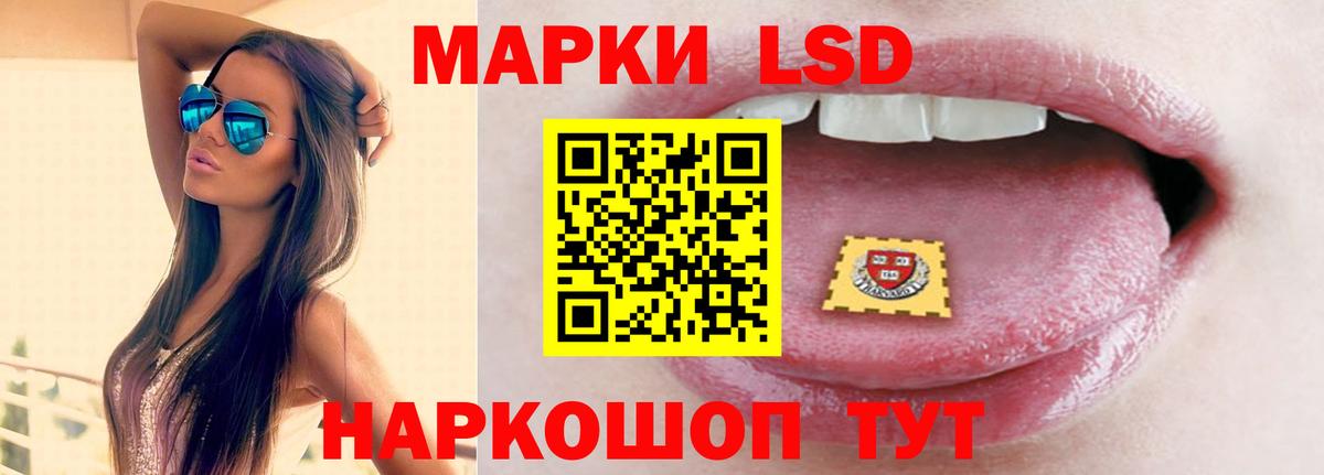 LSD-25 экстази  LSD-25 экстази ecstasy  Вход с VPN  Ковров 