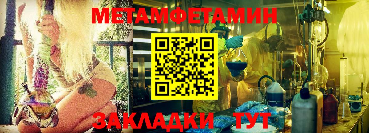 Метамфетамин Декстрометамфетамин 99.9% Ковров