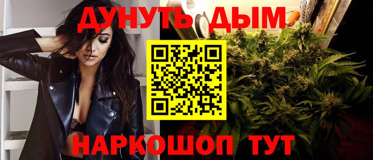 Ковров  Канабис конопля  Конопля White Widow  Вход с VPN  МАРИХУАНА White Widow 