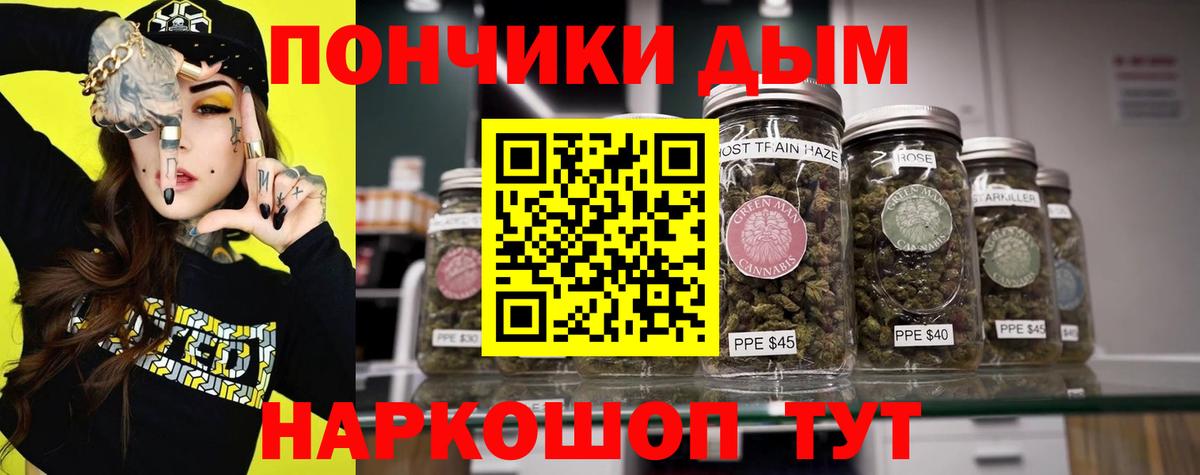 Канабис THC 21% Ковров